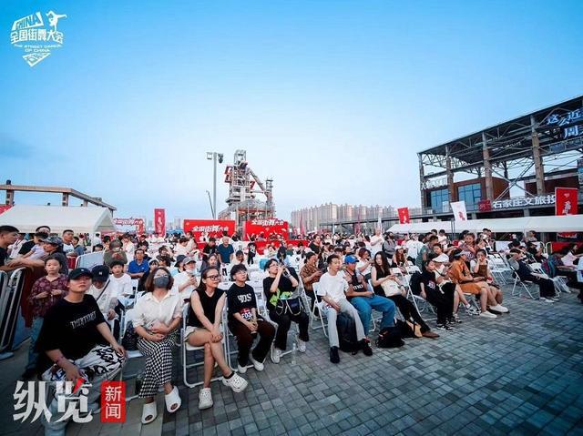 必一运动平台超燃超炫超劲爆！全国街舞大会展演火热开启！(图5)