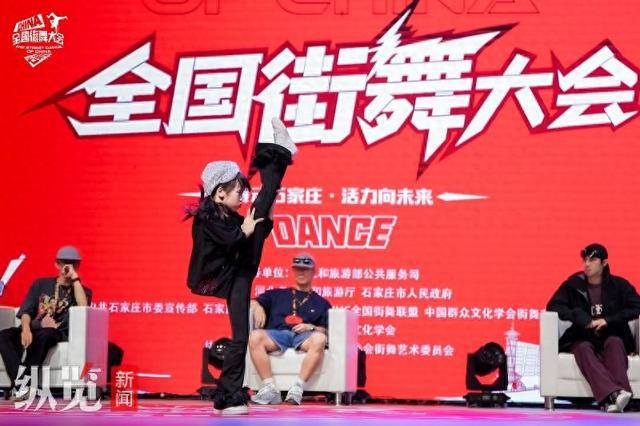 必一运动平台超燃超炫超劲爆！全国街舞大会展演火热开启！