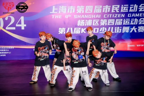 必一运动喜迎街舞入奥 助力全民健身第八届KPD少儿街舞大赛（齐舞）总决赛圆满落幕！(图2)