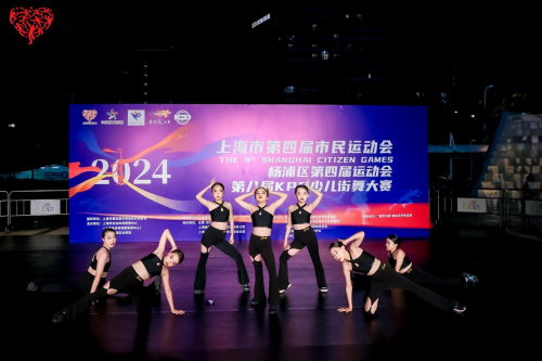 必一运动喜迎街舞入奥 助力全民健身第八届KPD少儿街舞大赛（齐舞）总决赛圆满落幕！(图3)