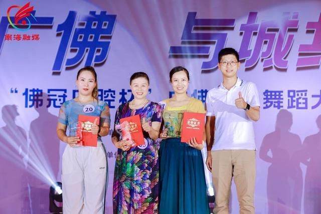 必一体育平台《缫丝娘》获特等奖!里水举行群众舞蹈大赛促广佛文化共融(图4)