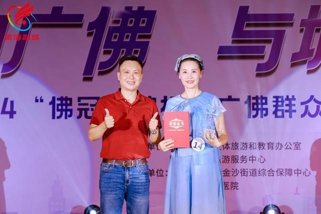 必一体育平台《缫丝娘》获特等奖!里水举行群众舞蹈大赛促广佛文化共融(图2)