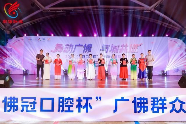 必一体育平台《缫丝娘》获特等奖!里水举行群众舞蹈大赛促广佛文化共融(图6)