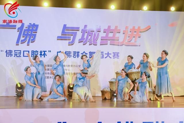 必一体育平台《缫丝娘》获特等奖!里水举行群众舞蹈大赛促广佛文化共融(图9)
