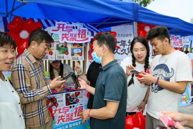 必一体育朝阳三间房地区举办开学市集 多元共治凝聚向上活力