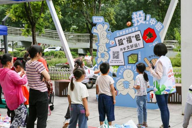 必一体育朝阳三间房地区举办开学市集 多元共治凝聚向上活力(图2)