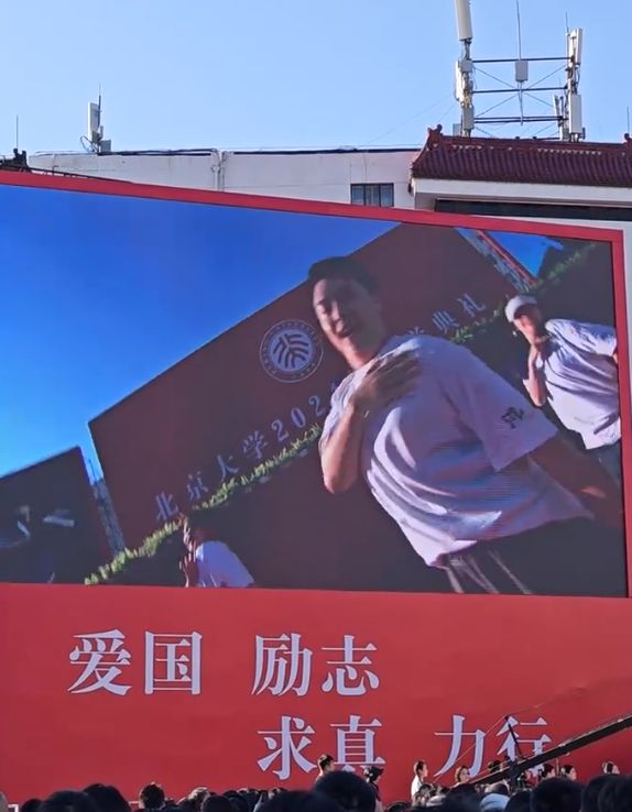 “审美倒退20年”北大开学典礼跳街舞摄影师拍摄角度被吐槽必一运动平台