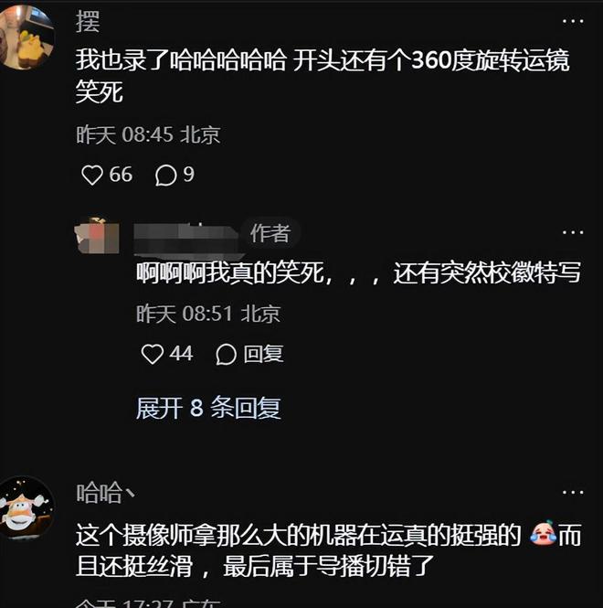 “审美倒退20年”北大开学典礼跳街舞摄影师拍摄角度被吐槽必一运动平台(图5)