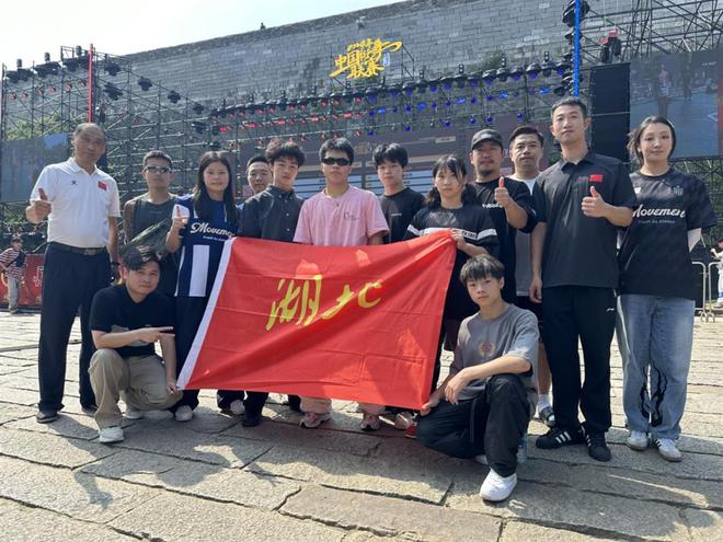 2024年中国街舞联赛（南京站）落幕湖北斩获1金1银2铜必一体育官网(图3)
