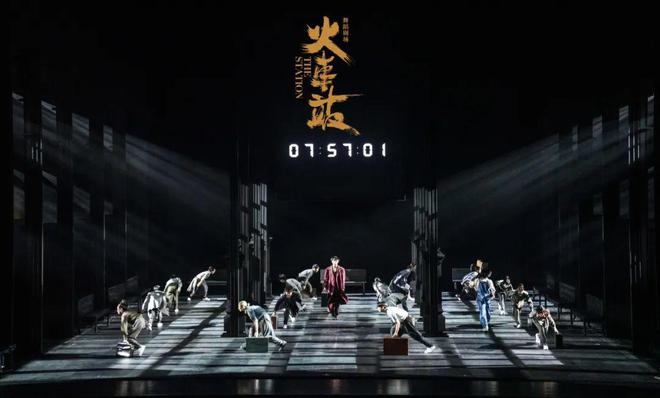 必一体育官网TA说丨黎星黄潇：当现代舞遇上街舞舞蹈剧场《火车站》启程(图3)