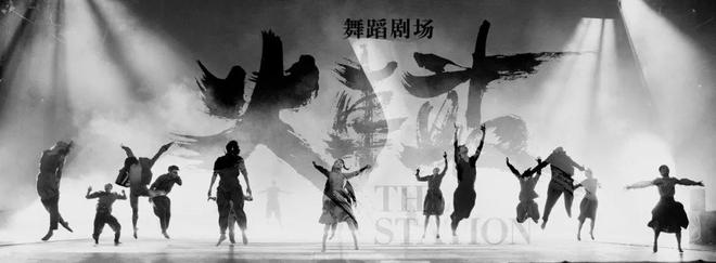 必一体育官网TA说丨黎星黄潇：当现代舞遇上街舞舞蹈剧场《火车站》启程(图11)