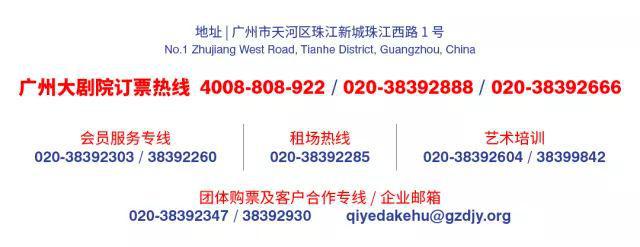 必一体育官网TA说丨黎星黄潇：当现代舞遇上街舞舞蹈剧场《火车站》启程(图13)