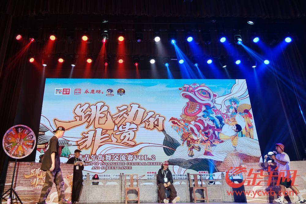 必一体育平台图集｜现代街舞遇上非遗在广州西关跳动青春之舞