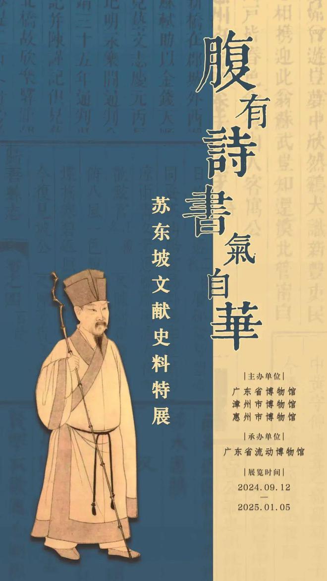 漳州 国庆必一体育来漳州！百项文旅活动带你“high”玩！(图6)