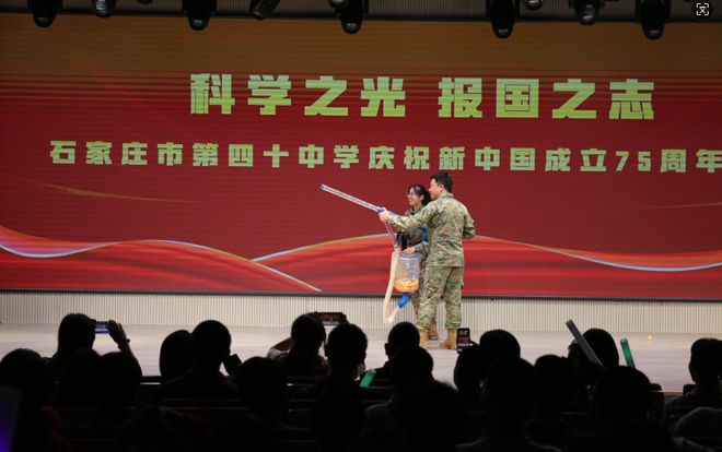 科学之光 报必一运动官网国之志——石家庄市第四十中学教育集团举办庆祝新中国成立75周年展演(图5)