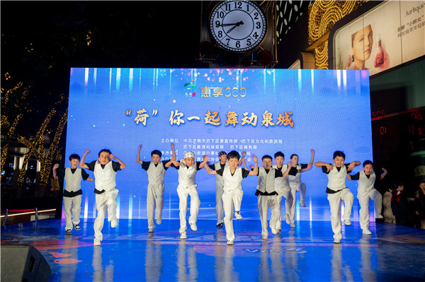 “荷”一起必一运动平台舞动泉城国风街舞燃爆国庆(图3)