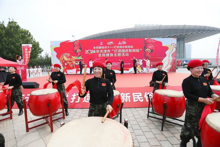 天津：“体育过节”成为节庆必一体育官网新民俗(图2)