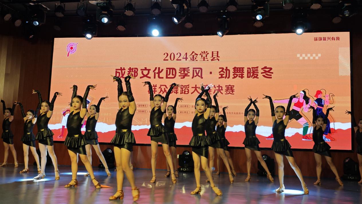 必一体育2024年金堂县“成都文化四季风·劲舞暖冬”群众舞蹈大赛火热举行(图3)
