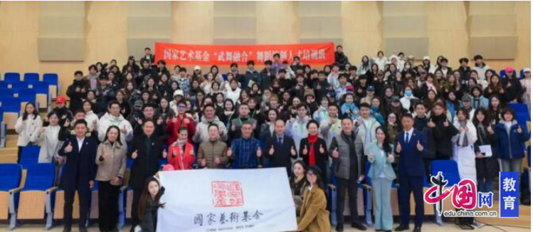 启动！ 这项国家艺必一运动官网术基金项目助力中华优秀传统文化的传承与创新(图2)