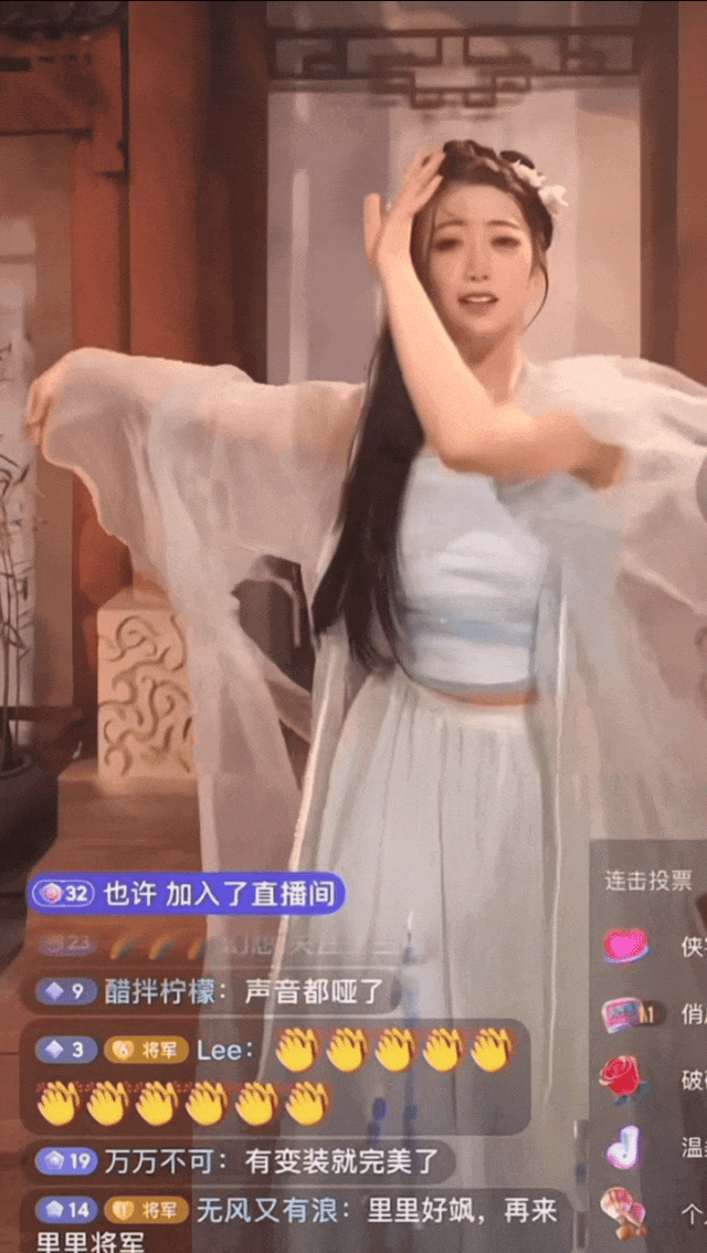 2024直播界已经卷必一运动平台到认不出了(图11)