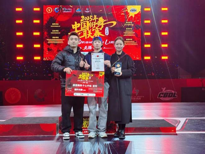 崇州少年全国亚军！(图3)