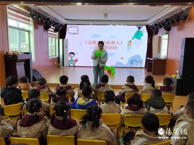 党建引领聚合力家长助教润童心——商南县东岗幼儿园“家长进课堂”活动精彩纷呈