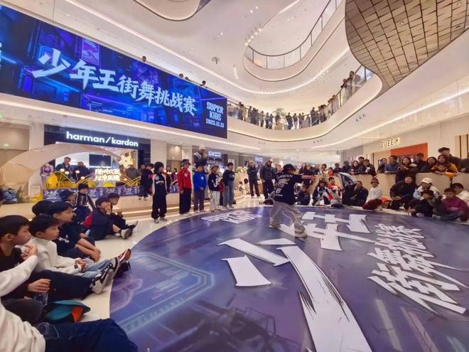 街舞+商圈双向赋能湖南“少年王”街舞赛激活商圈经济活力