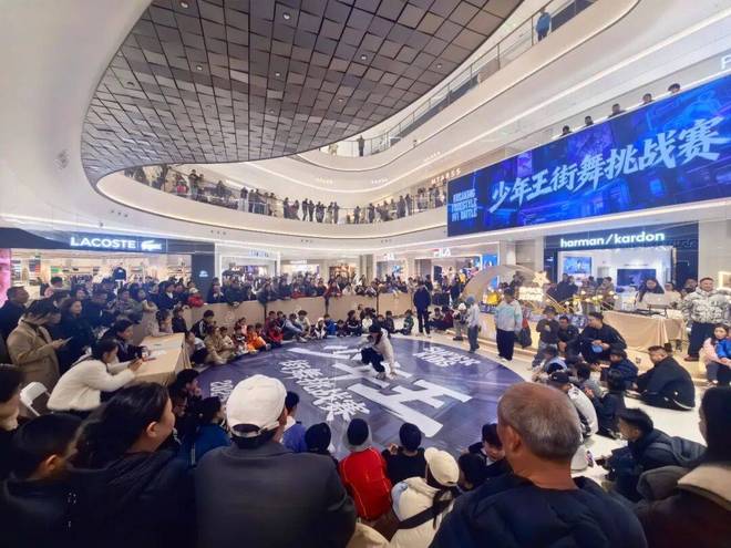 街舞+商圈双向赋能湖南“少年王”街舞赛激活商圈经济活力(图3)