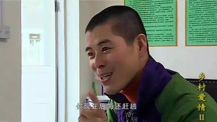 盘点《乡村爱情》人物搞笑排行榜(图4) 盘点《乡村爱情》人物搞笑排行榜(图4)