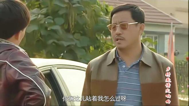 盘点《乡村爱情》人物搞笑排行榜(图2) 盘点《乡村爱情》人物搞笑排行榜(图2)