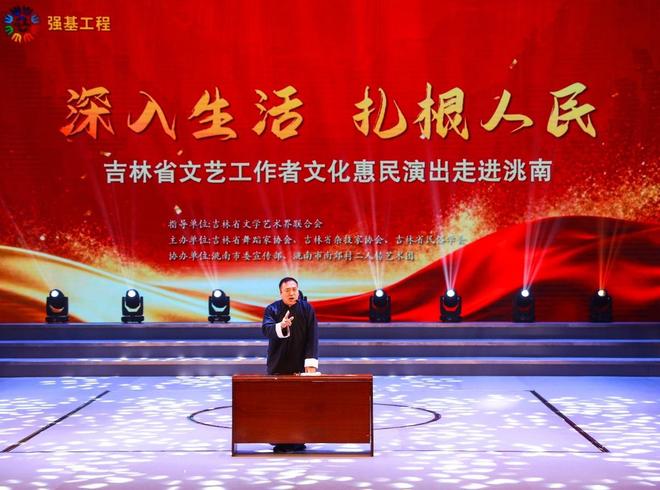 冬日洮南暖融融!吉林省文艺工作者送来文化惠民演出(图3) 冬日洮南暖融融!吉林省文艺工作者送来文化惠民演出(图3)