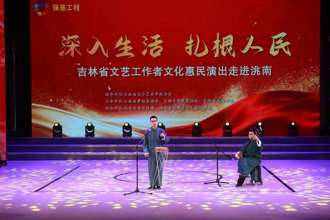 冬日洮南暖融融!吉林省文艺工作者送来文化惠民演出(图4) 冬日洮南暖融融!吉林省文艺工作者送来文化惠民演出(图4)